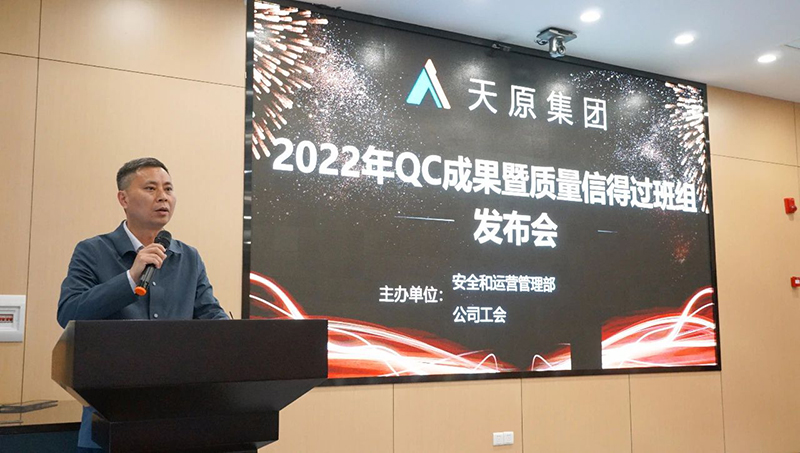 今年会·(中国大陆)认证慈善机构