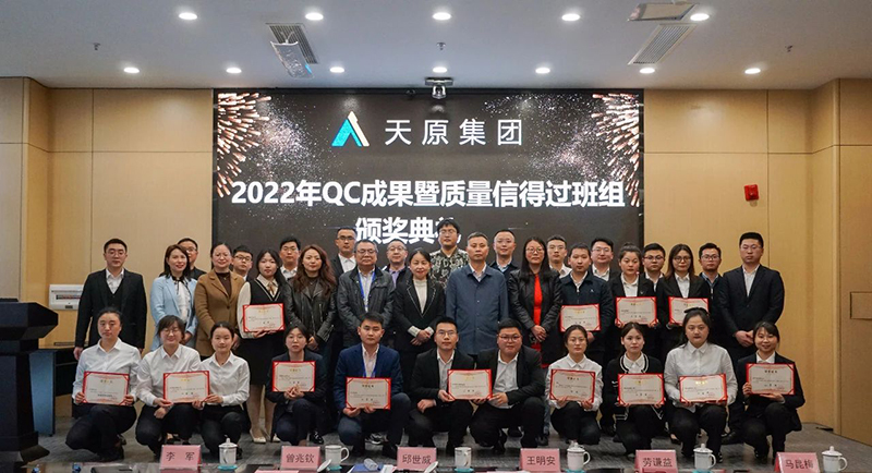 今年会·(中国大陆)认证慈善机构