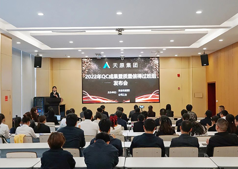 今年会·(中国大陆)认证慈善机构