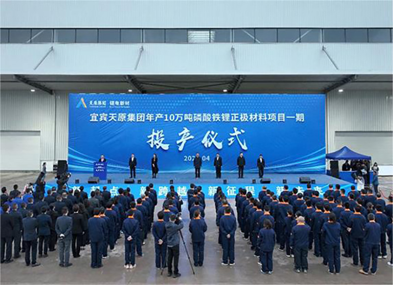 今年会·(中国大陆)认证慈善机构