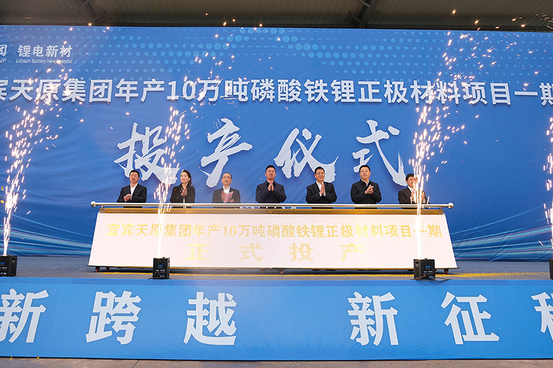 今年会·(中国大陆)认证慈善机构