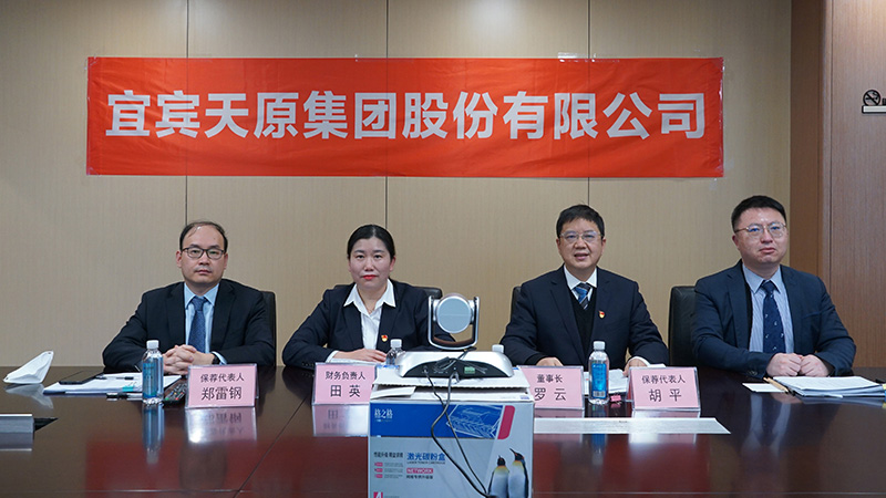 今年会·(中国大陆)认证慈善机构