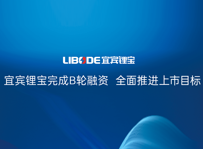 今年会·(中国大陆)认证慈善机构