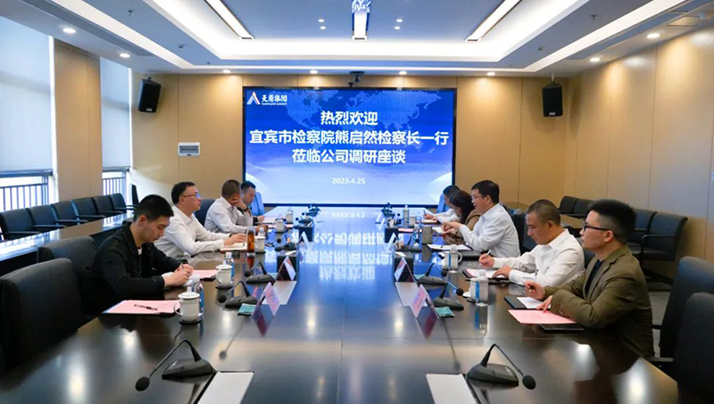 今年会·(中国大陆)认证慈善机构