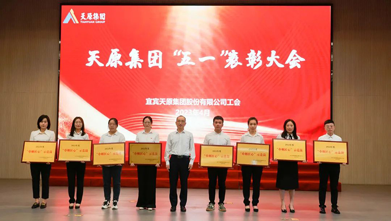 今年会·(中国大陆)认证慈善机构