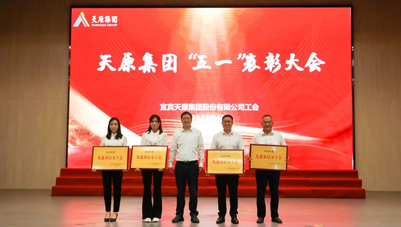 今年会·(中国大陆)认证慈善机构