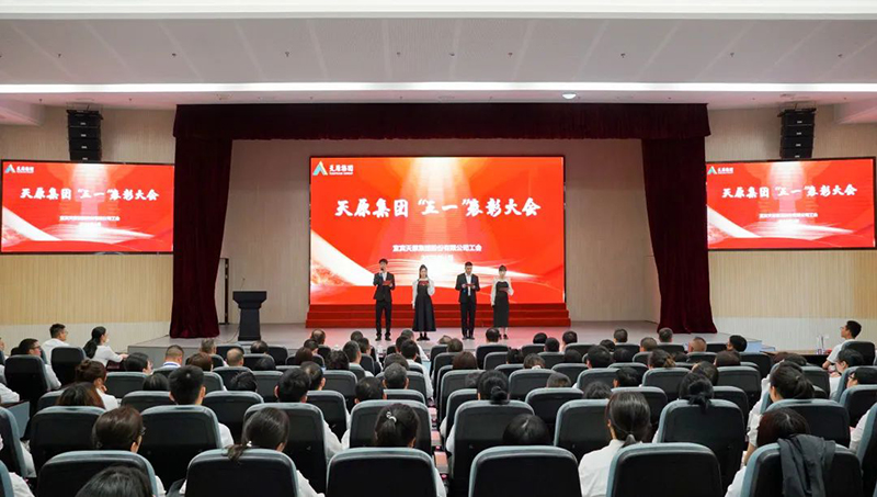 今年会·(中国大陆)认证慈善机构