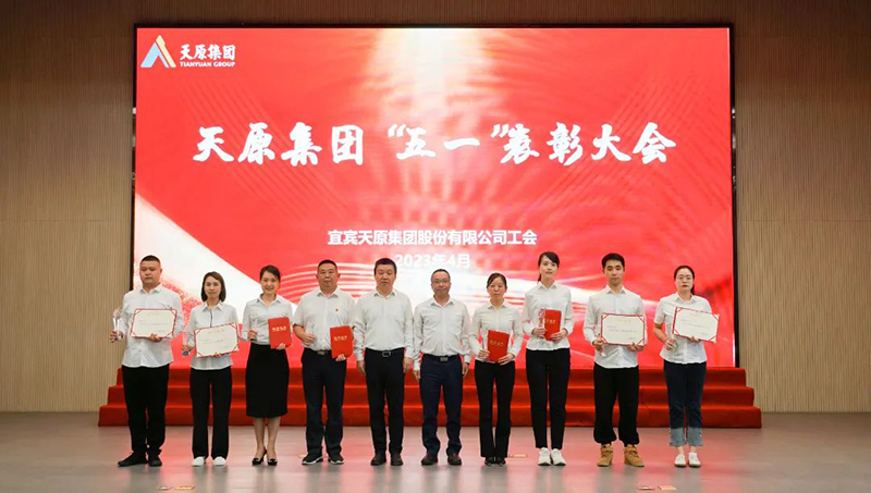 今年会·(中国大陆)认证慈善机构