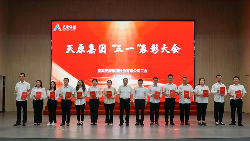 今年会·(中国大陆)认证慈善机构