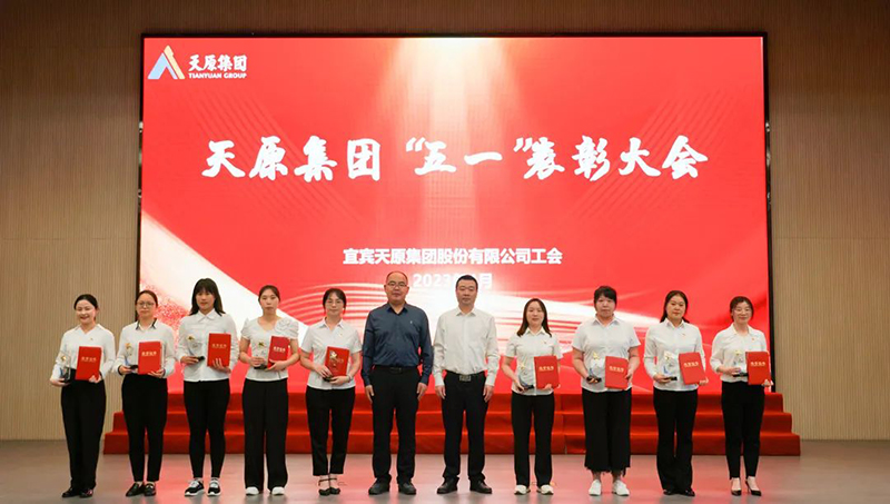 今年会·(中国大陆)认证慈善机构