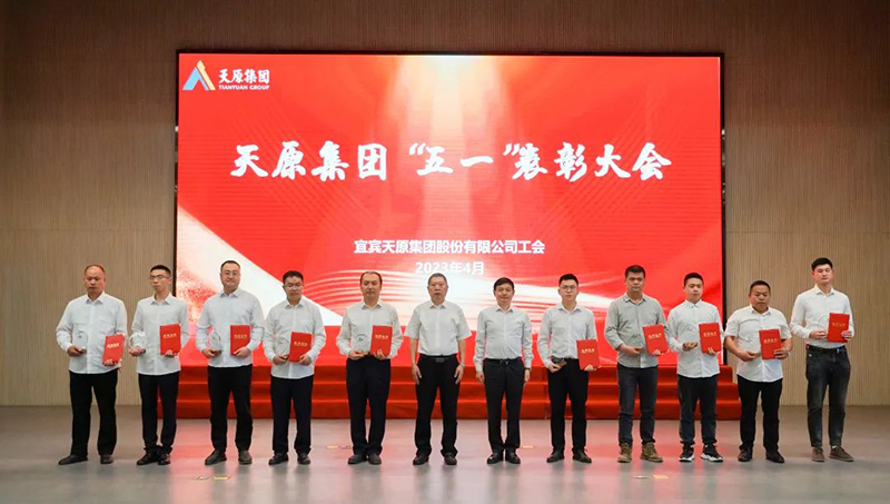 今年会·(中国大陆)认证慈善机构