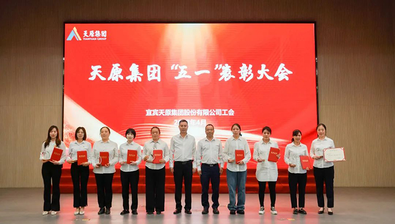 今年会·(中国大陆)认证慈善机构