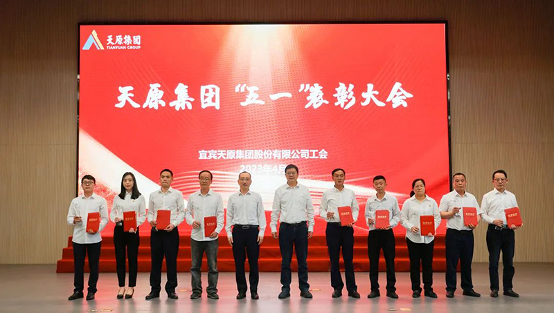 今年会·(中国大陆)认证慈善机构