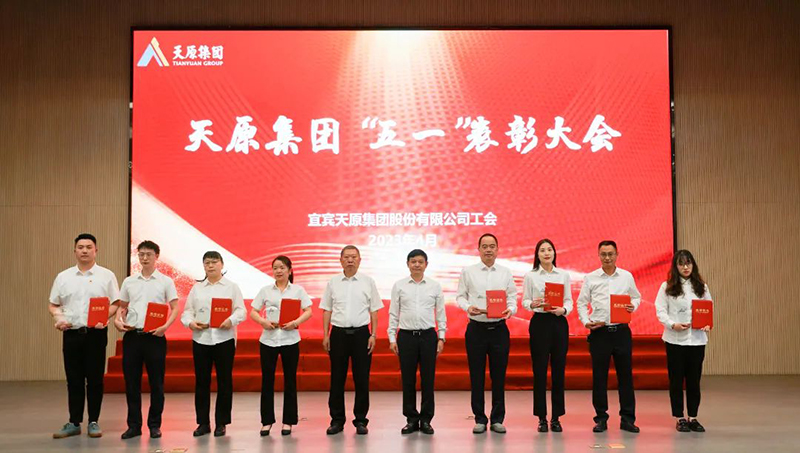 今年会·(中国大陆)认证慈善机构