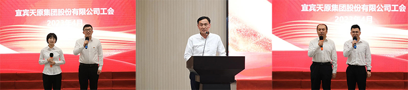 今年会·(中国大陆)认证慈善机构