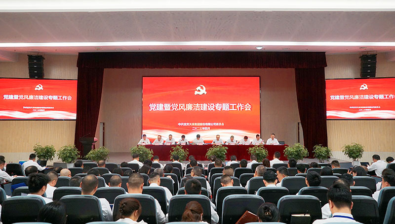 今年会·(中国大陆)认证慈善机构