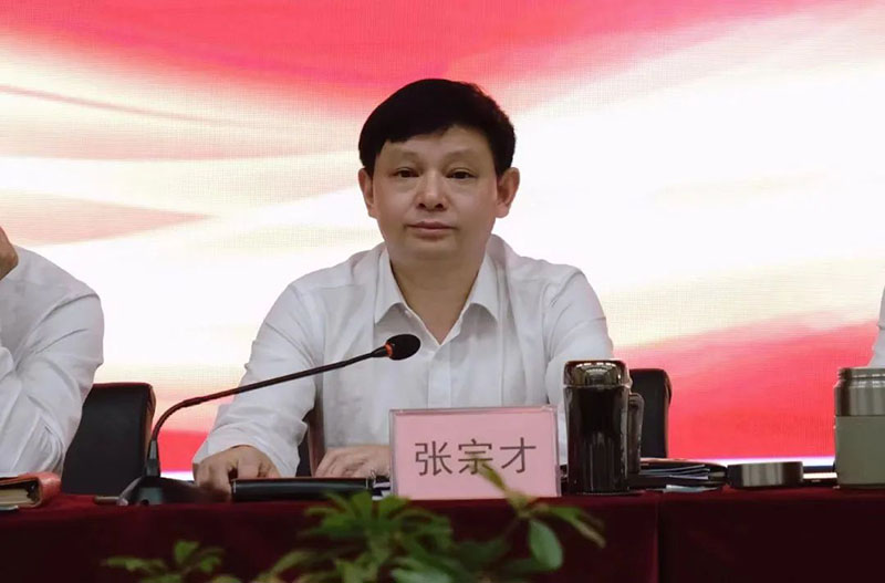 今年会·(中国大陆)认证慈善机构