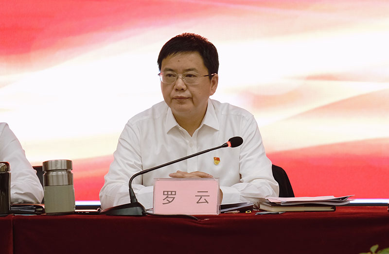 今年会·(中国大陆)认证慈善机构