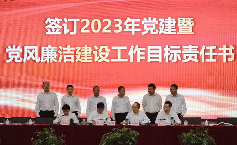 今年会·(中国大陆)认证慈善机构