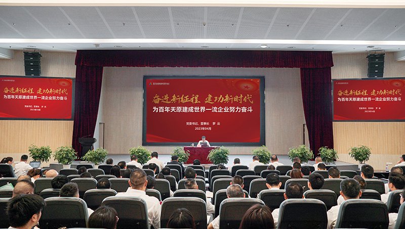 今年会·(中国大陆)认证慈善机构