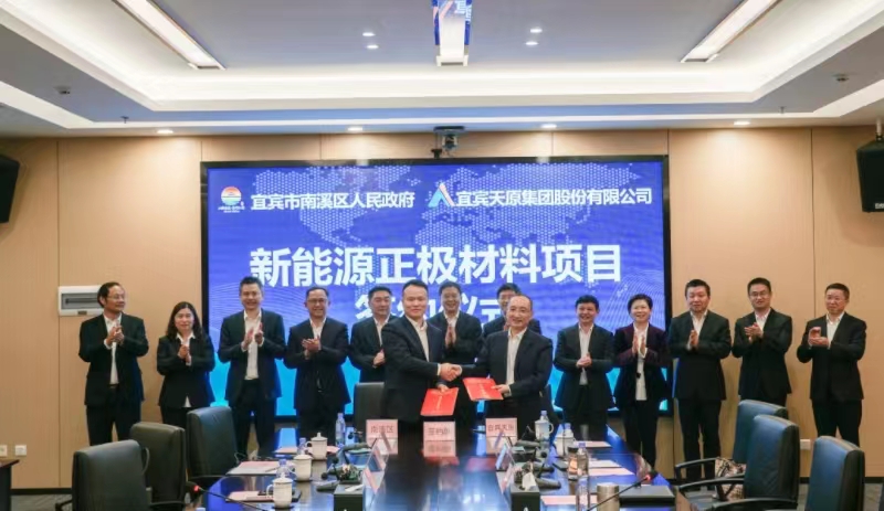 今年会·(中国大陆)认证慈善机构