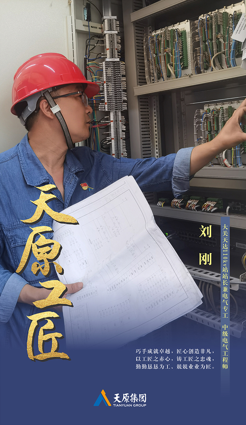 今年会·(中国大陆)认证慈善机构