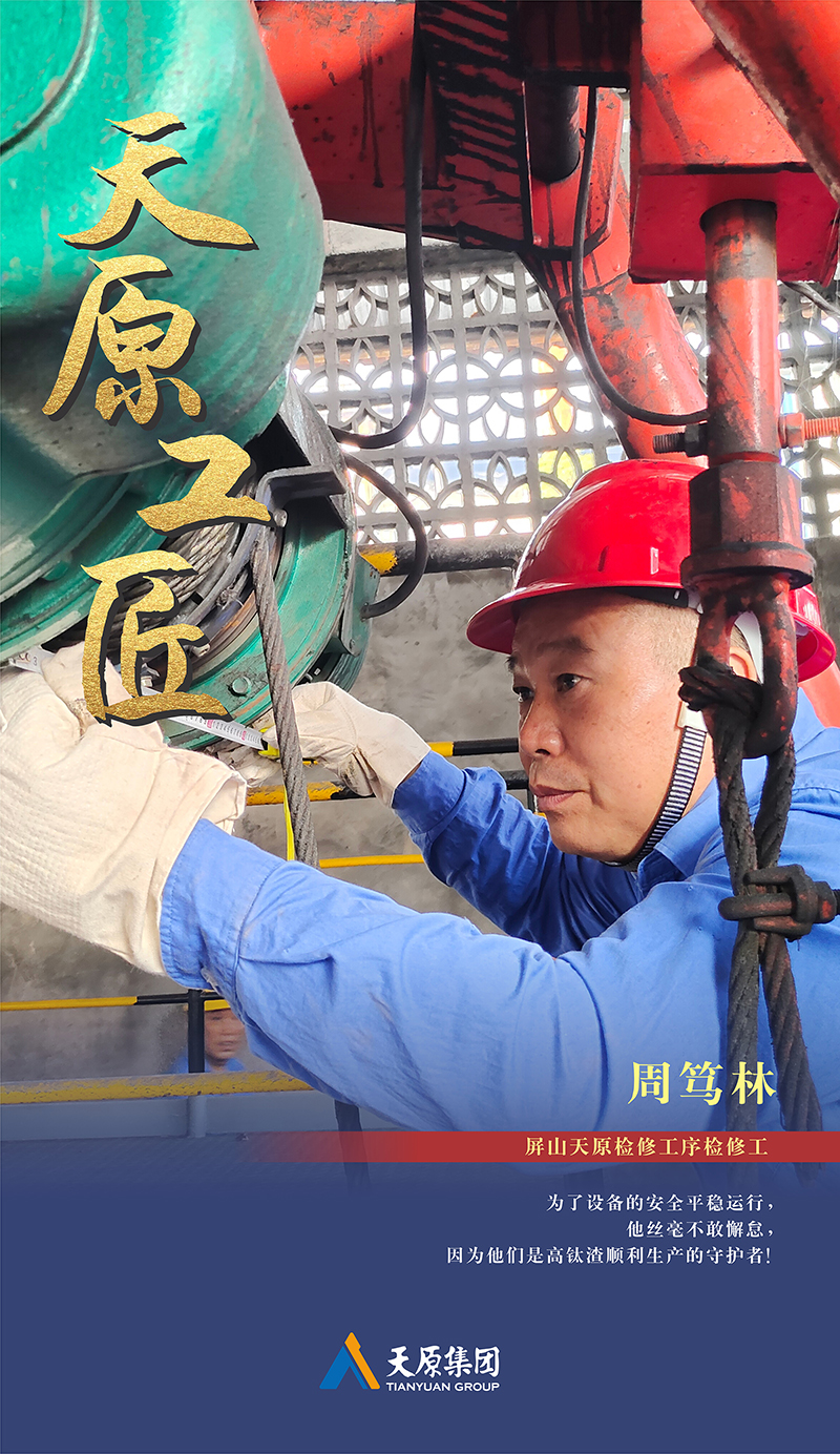 今年会·(中国大陆)认证慈善机构