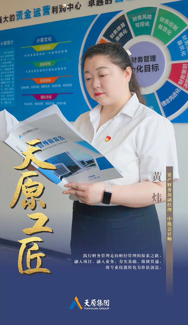 今年会·(中国大陆)认证慈善机构