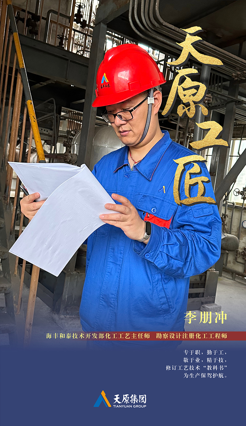 今年会·(中国大陆)认证慈善机构