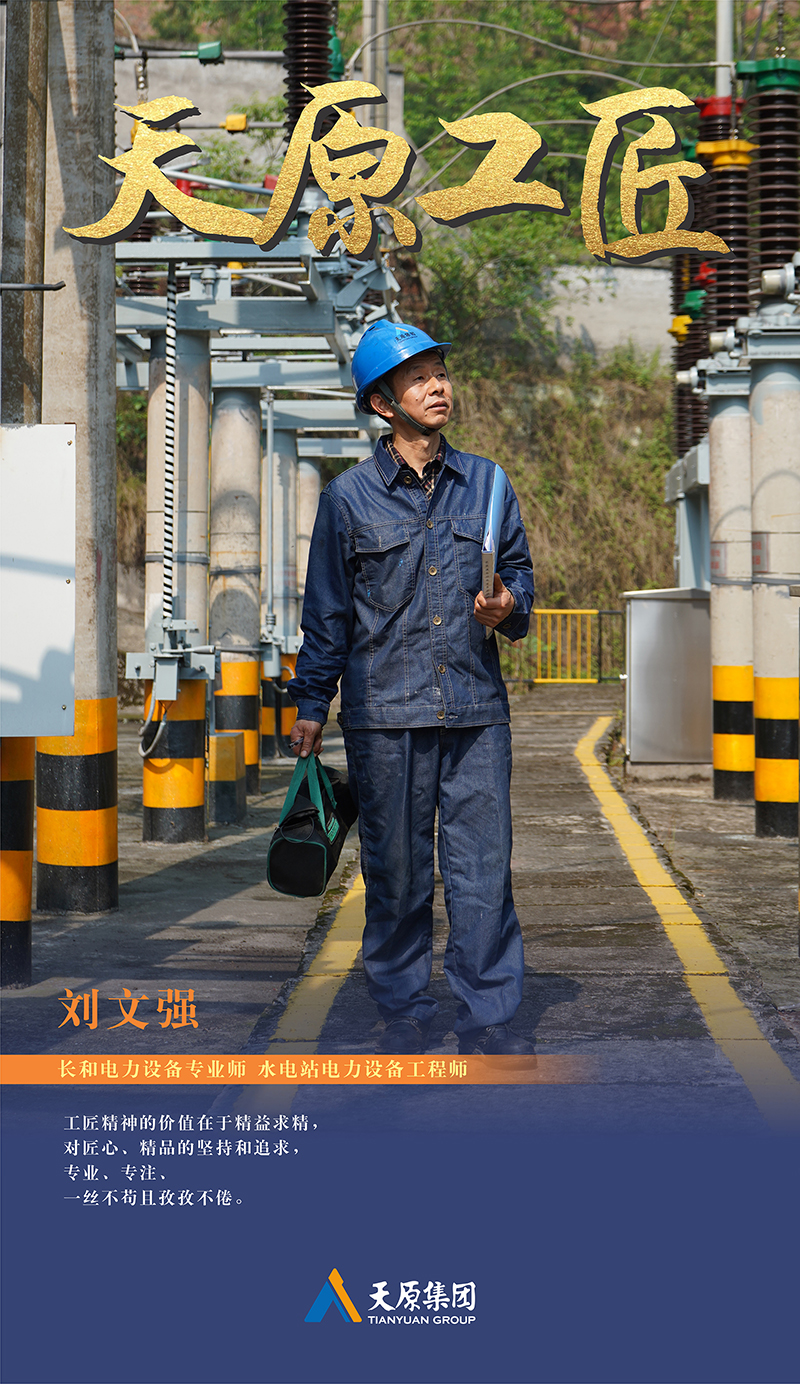 今年会·(中国大陆)认证慈善机构