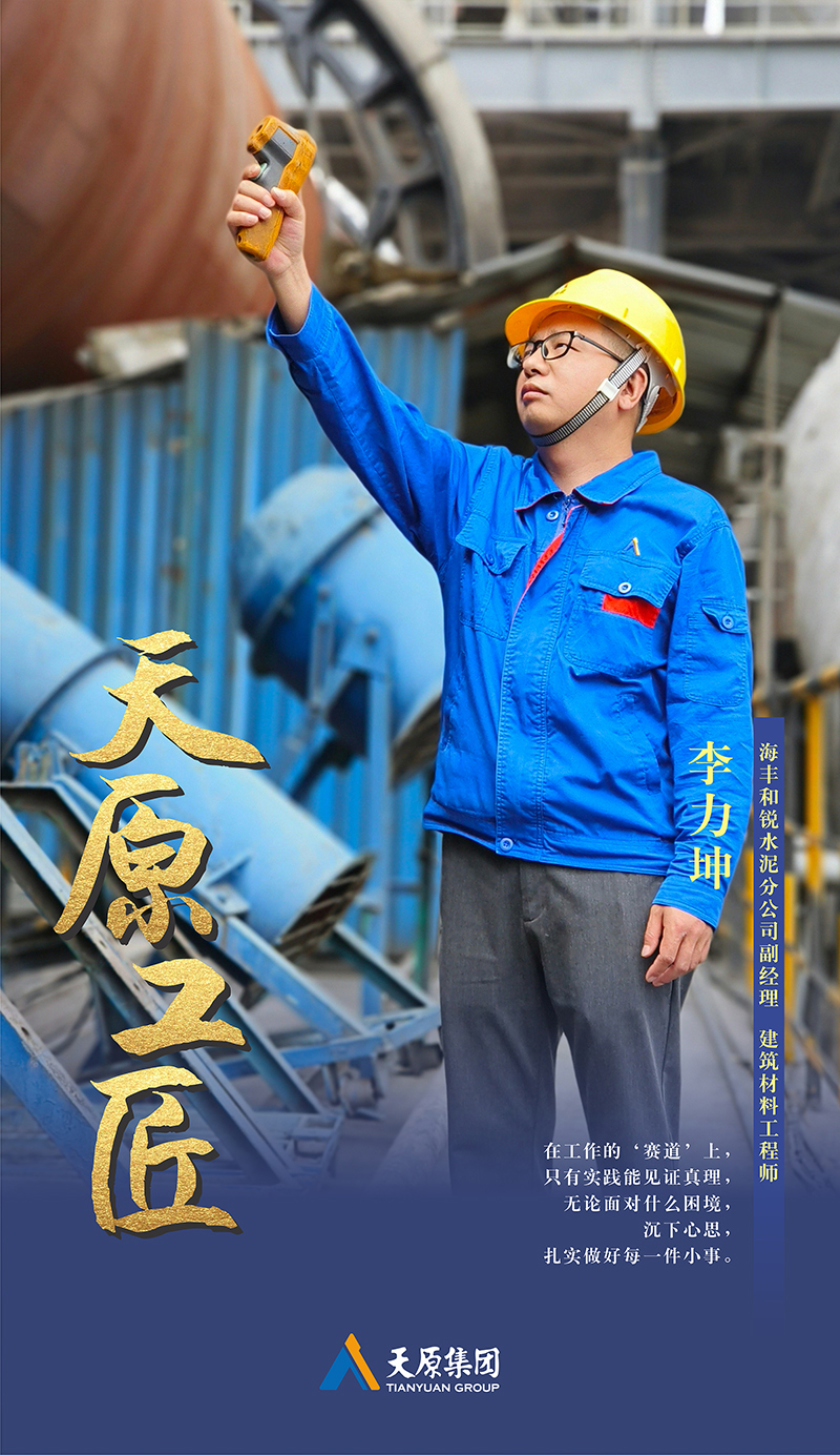 今年会·(中国大陆)认证慈善机构