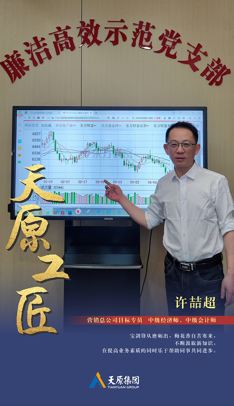 今年会·(中国大陆)认证慈善机构