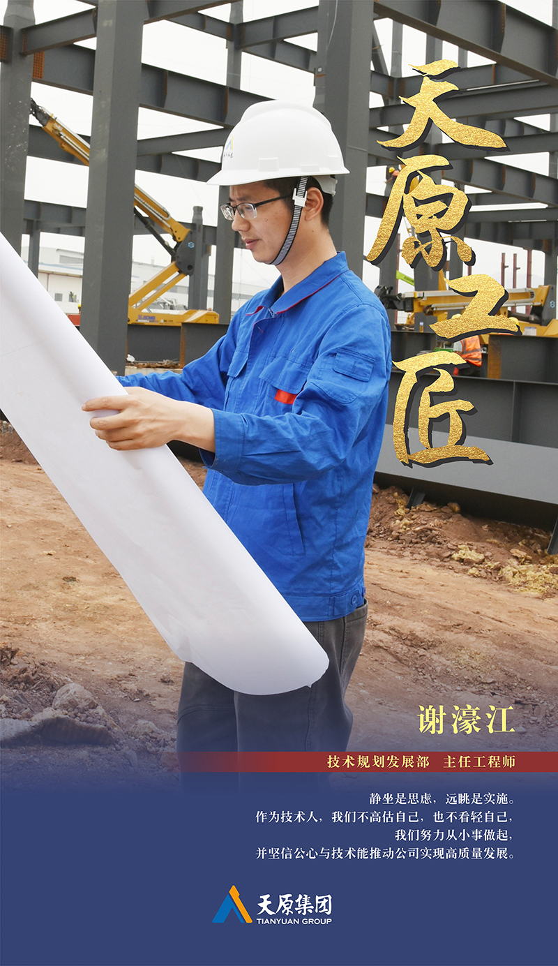 今年会·(中国大陆)认证慈善机构