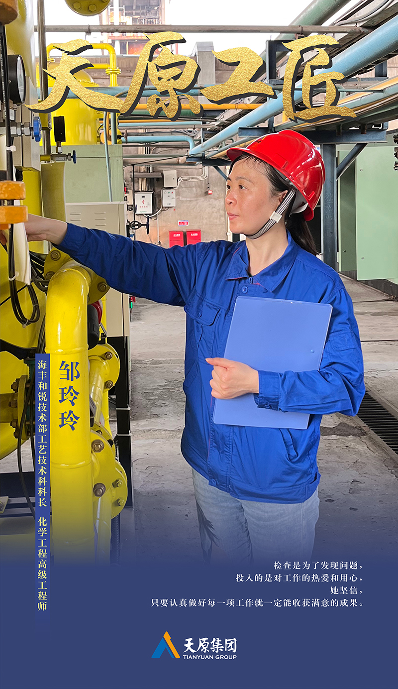 今年会·(中国大陆)认证慈善机构