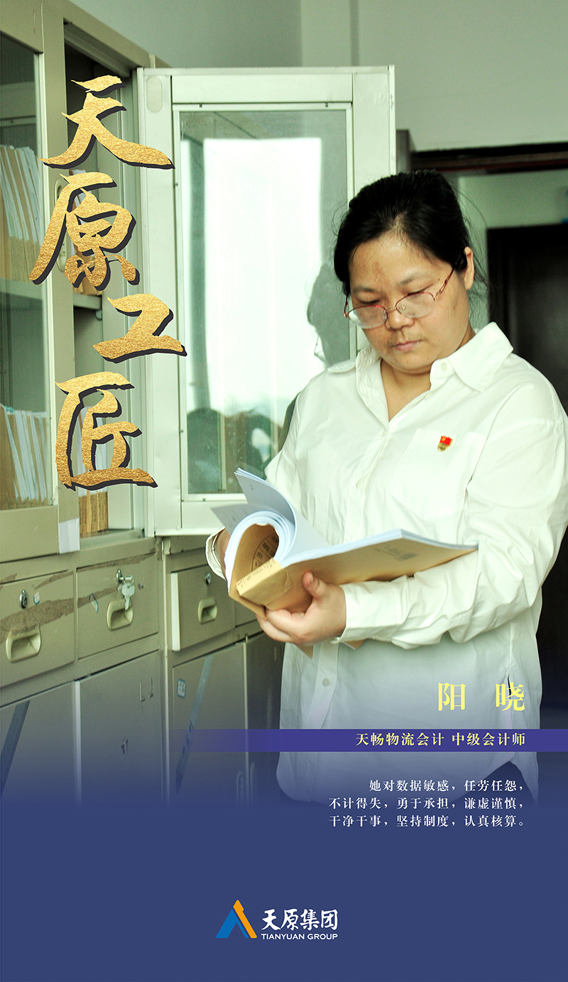 今年会·(中国大陆)认证慈善机构