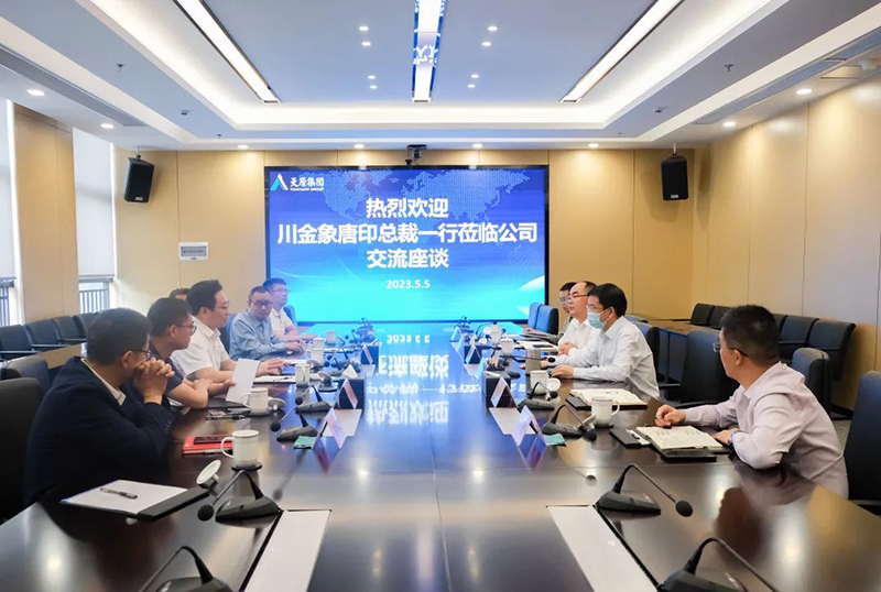 今年会·(中国大陆)认证慈善机构