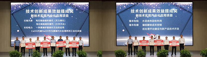 今年会·(中国大陆)认证慈善机构