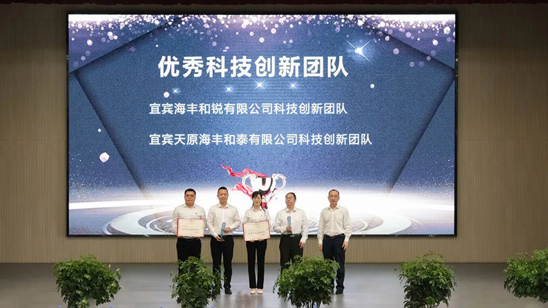 今年会·(中国大陆)认证慈善机构