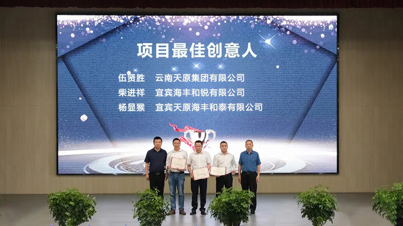 今年会·(中国大陆)认证慈善机构