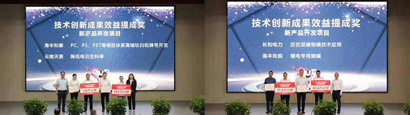 今年会·(中国大陆)认证慈善机构