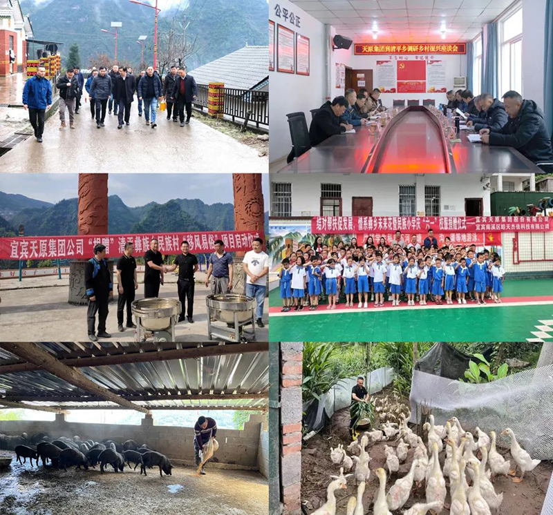 今年会·(中国大陆)认证慈善机构