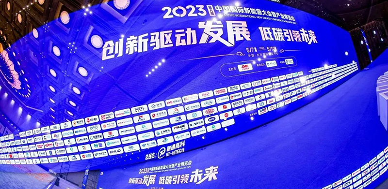 今年会·(中国大陆)认证慈善机构