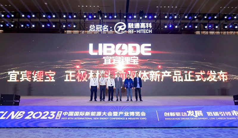 今年会·(中国大陆)认证慈善机构