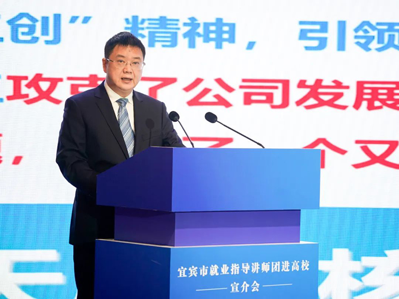 今年会·(中国大陆)认证慈善机构