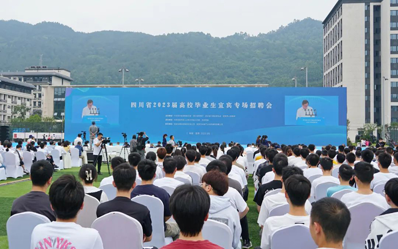 今年会·(中国大陆)认证慈善机构