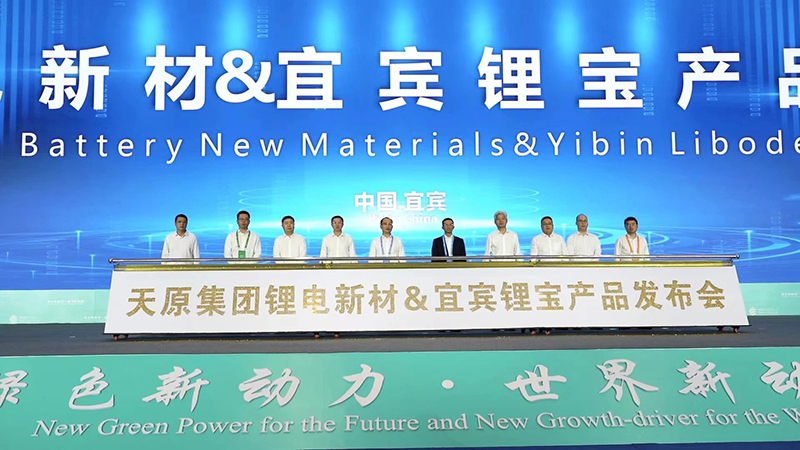 今年会·(中国大陆)认证慈善机构