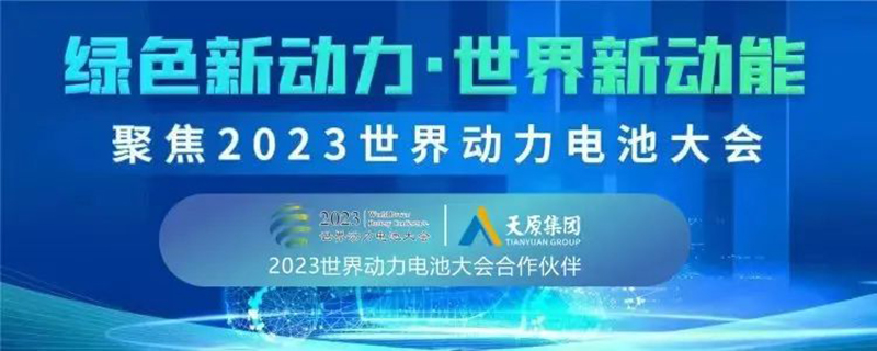 今年会·(中国大陆)认证慈善机构