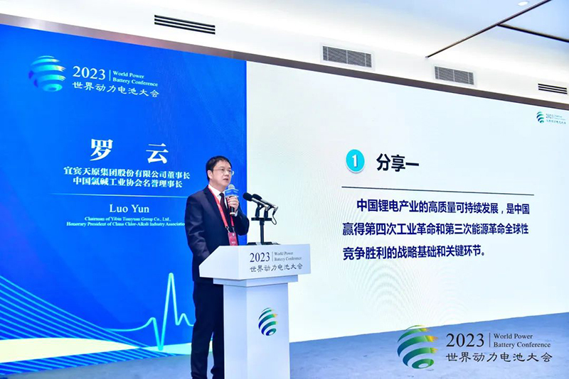 今年会·(中国大陆)认证慈善机构