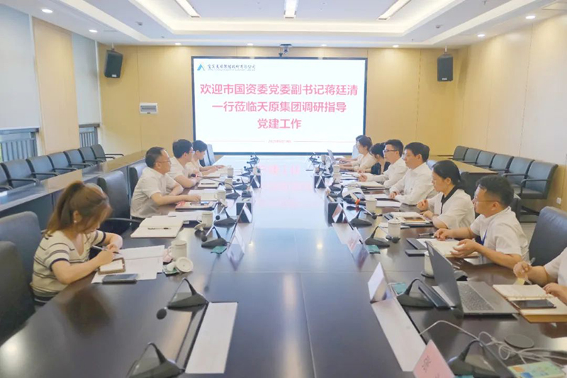 今年会·(中国大陆)认证慈善机构