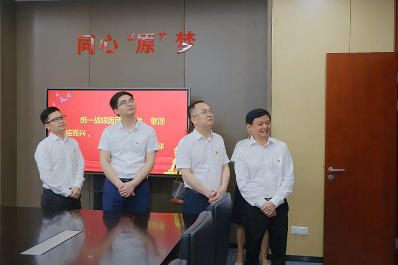 今年会·(中国大陆)认证慈善机构